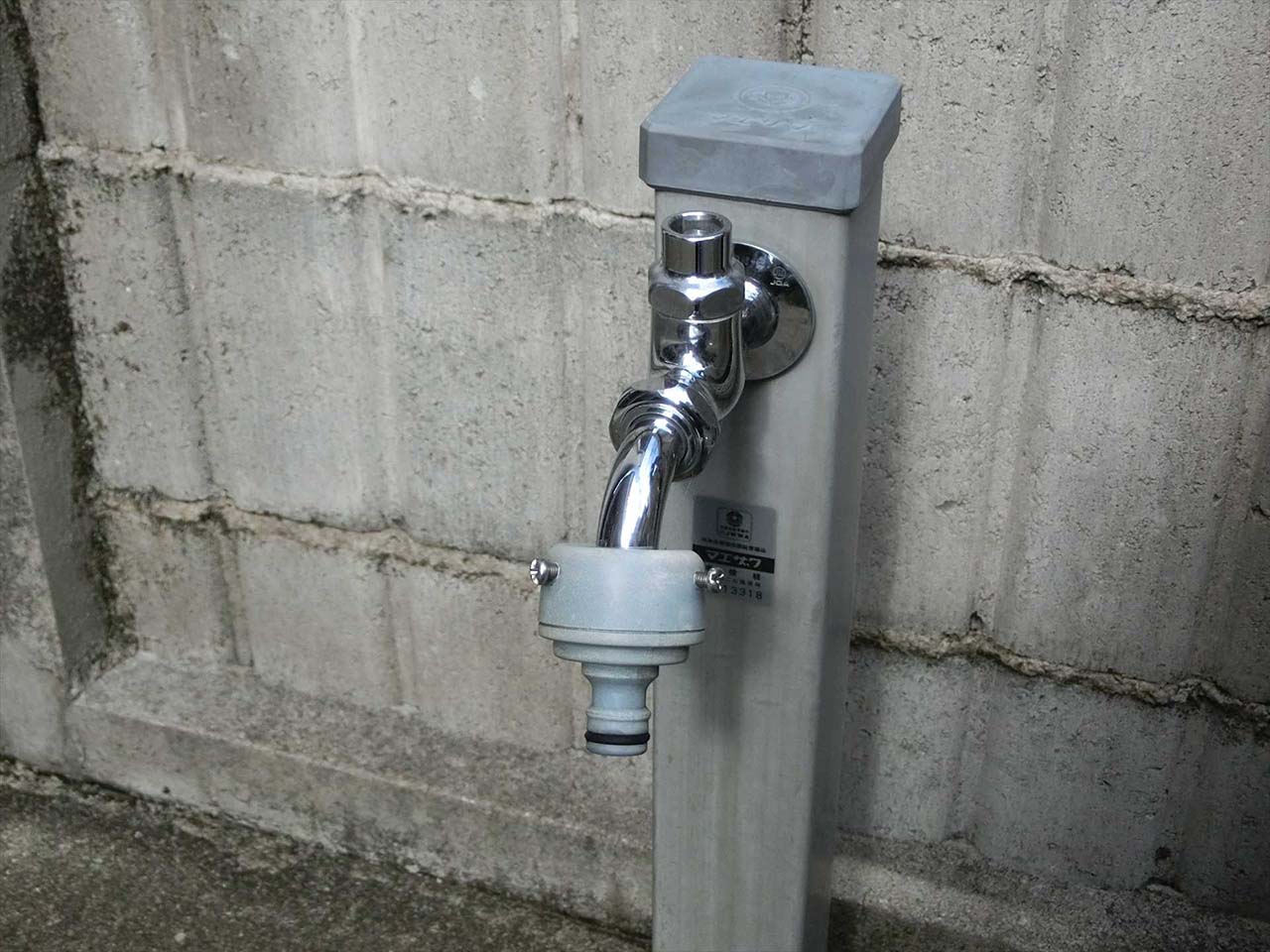 共用水栓