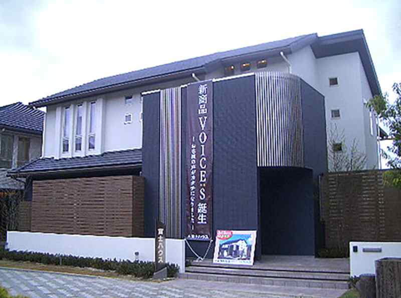 2009年に倒産した富士ハウス