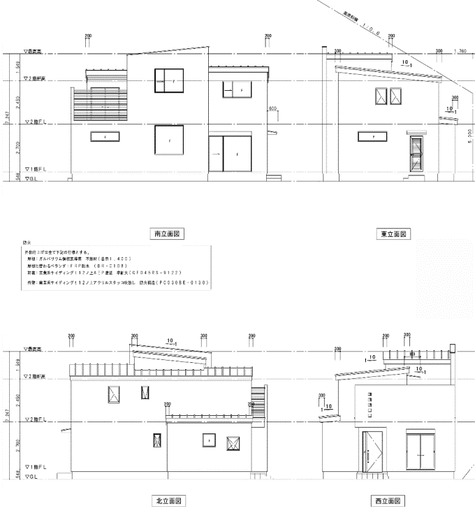 住宅の立面図の実例